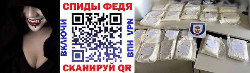Амфетамин 97% Ефремов