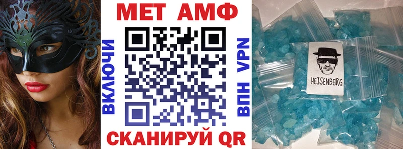 АМФ VHQ Ефремов