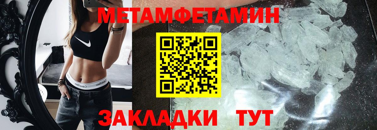 Амфетамин Розовый  Вход с VPN  АМФЕТАМИН  Ефремов  АМФЕТАМИН 