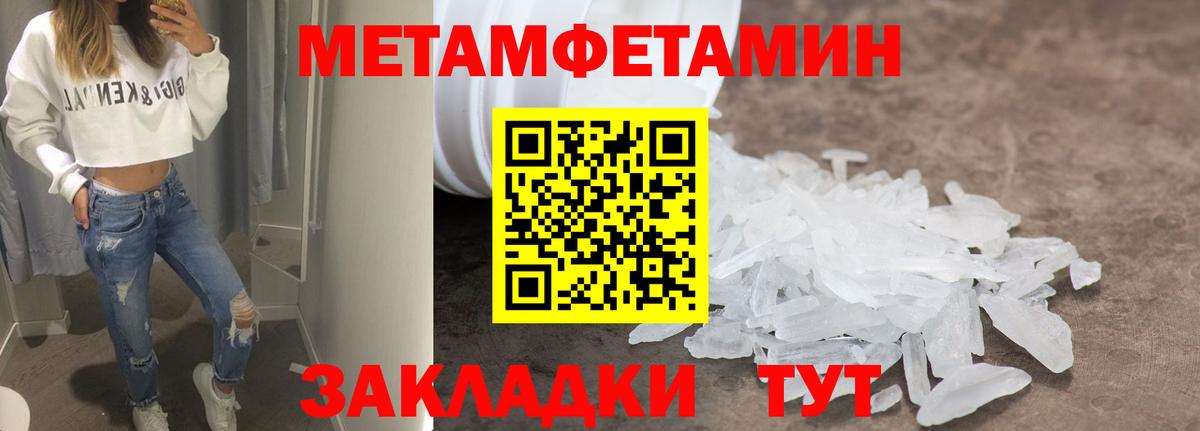 Амфетамин  Ефремов  Amphetamine VHQ 