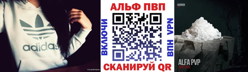 Alfa_PVP крисы CK  Ефремов 