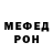 КЕТАМИН VHQ BunnyRea