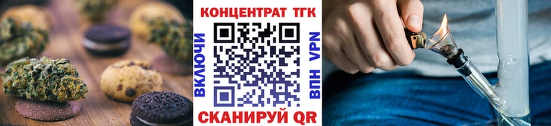 Cannafood конопля  Ефремов 
