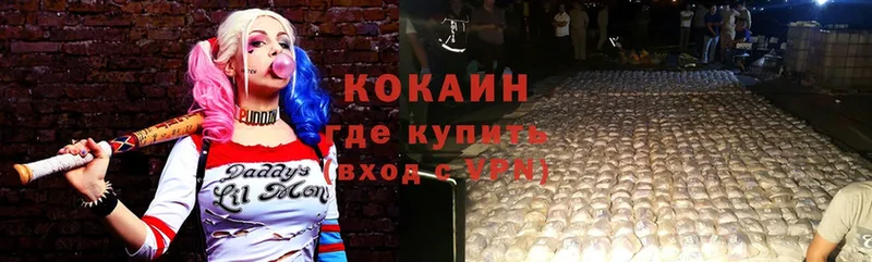 COCAIN Боливия  как найти закладки  Ефремов 