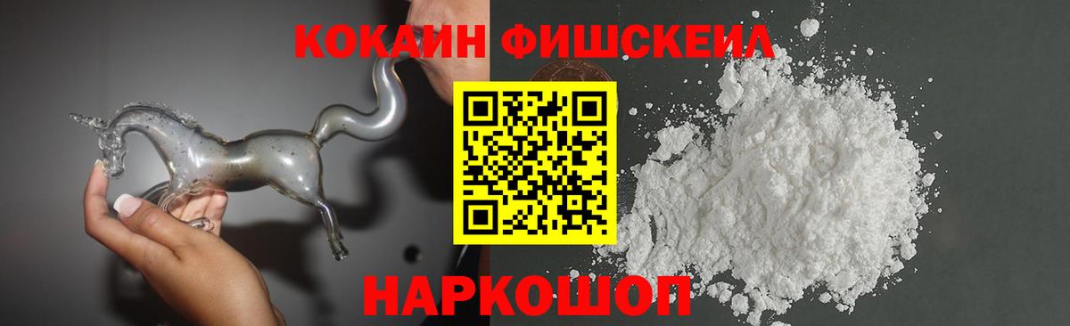 Cocaine VHQ Ефремов