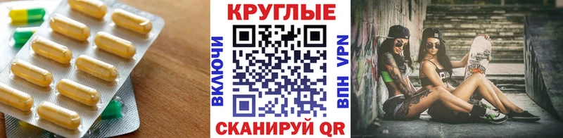 Экстази TESLA  Ефремов 