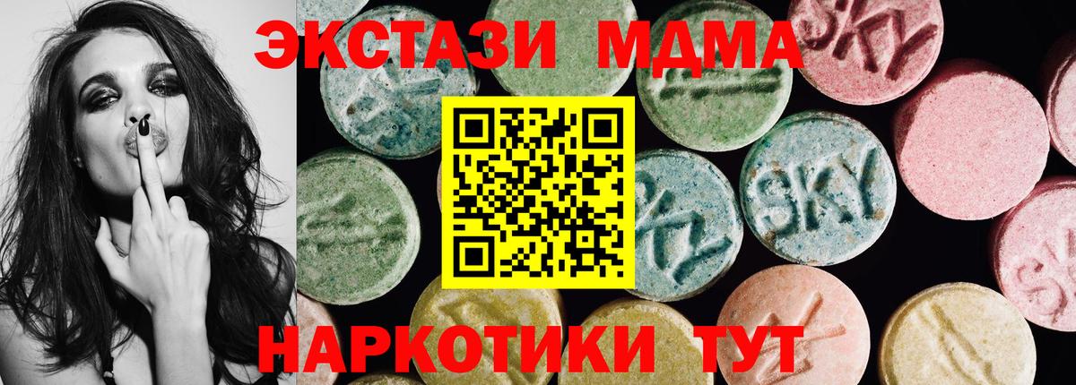 ЭКСТАЗИ VHQ  Вход с VPN  Ефремов 