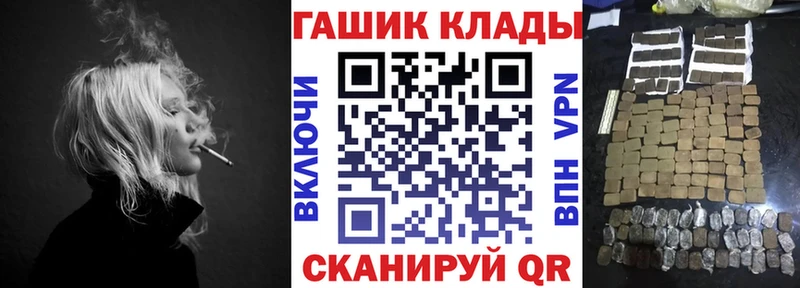 Гашиш Ice-O-Lator Ефремов