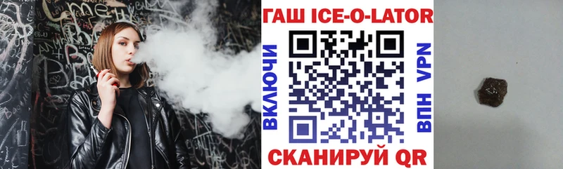 дарнет шоп  Ефремов  Гашиш hashish 