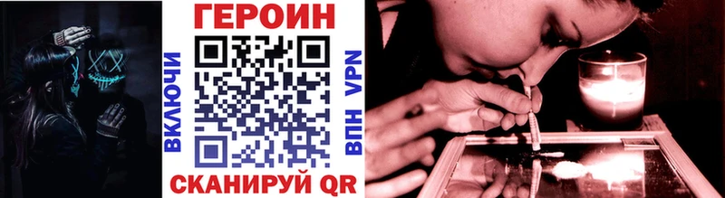 ГЕРОИН Афган Ефремов