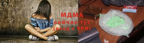 МДМА Лиски