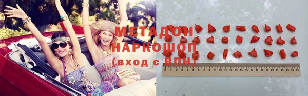 альфа пвп VHQ Артём