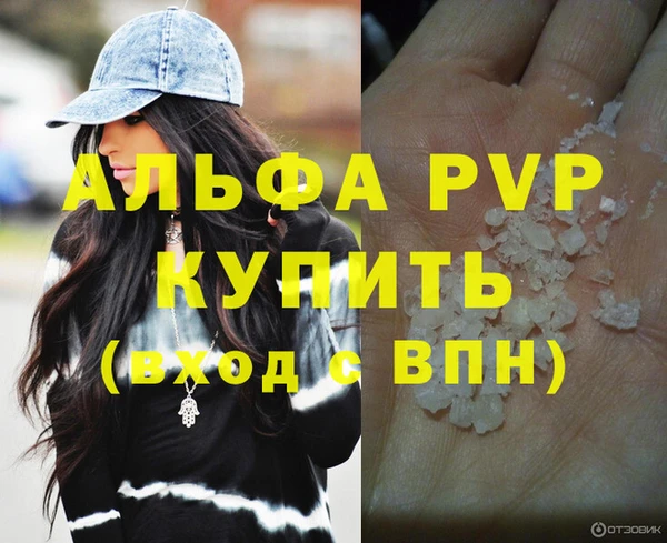 каннабис Лихославль