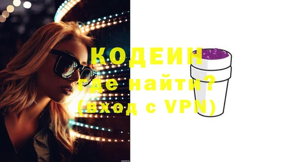 шишки Майский