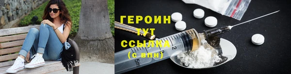 соль курить ск Ачинск