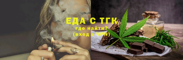 каннабис Лихославль