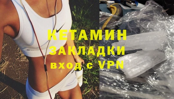 каннабис Лихославль