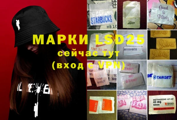 дистиллят марихуана Липки