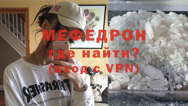 меф VHQ Богданович