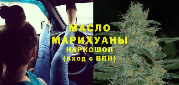 МДМА Лиски