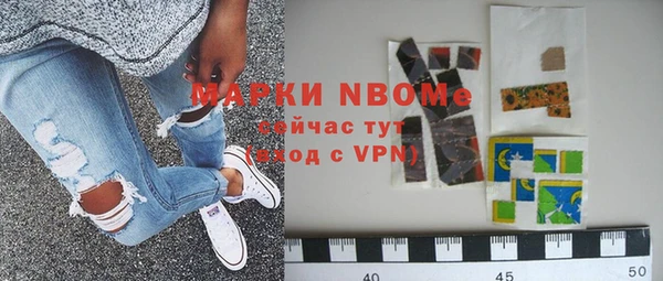 МДМА Лиски