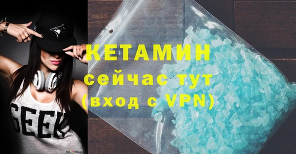 ALPHA PVP Магадан