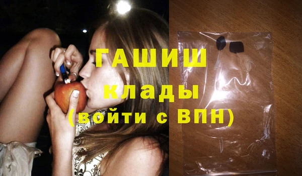 спиды Бердск