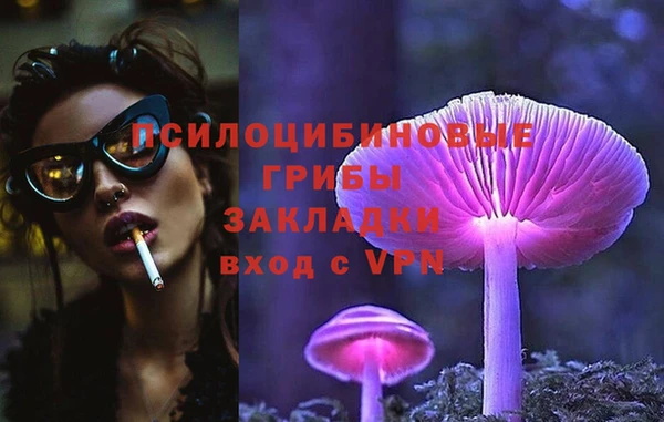 МДМА Лиски