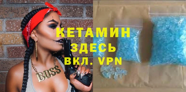 МДМА Лиски