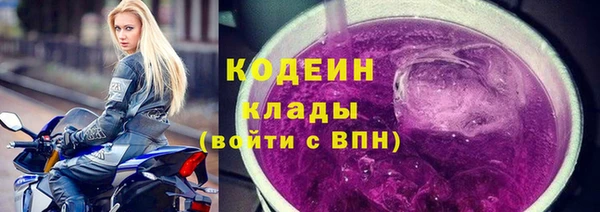 кокаин колумбия Богородицк