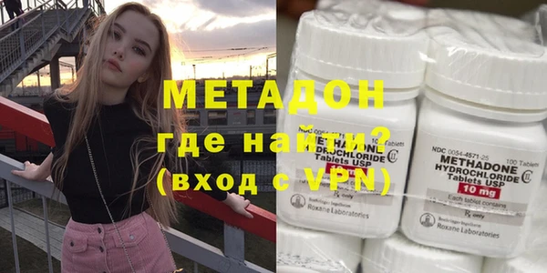 дистиллят марихуана Липки