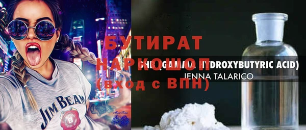 мдпв Магас