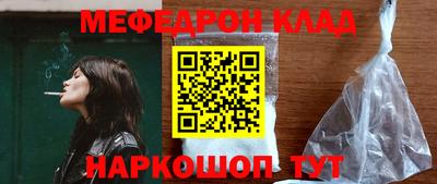 мяу мяу мука Гатчина