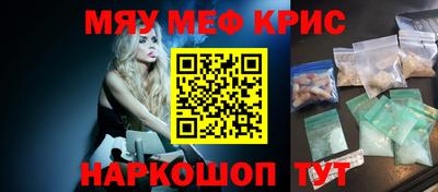 гашишное масло Беслан