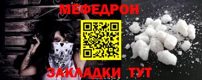метамфетамин Берёзовский