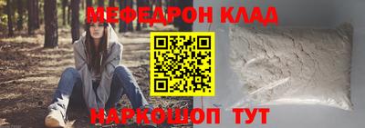 мяу мяу мука Гатчина