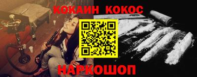 спайс Бийск