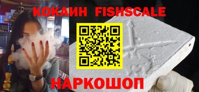 гидра Балаково