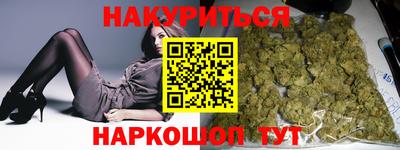 гидра Балаково