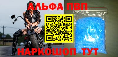 метамфетамин Берёзовский