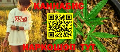 спайс Бийск