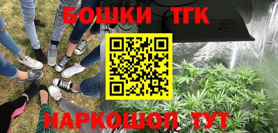 гидра Балаково