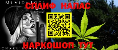 гашишное масло Беслан