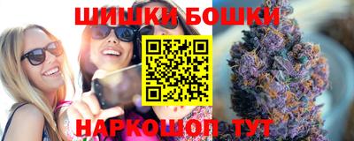 гашишное масло Беслан