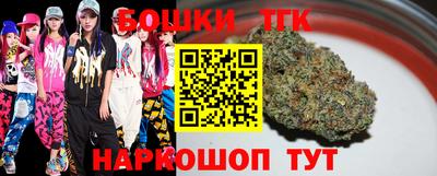 гидра Балаково