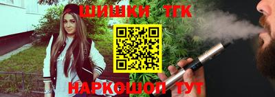 спайс Бийск