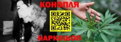 спайс Бийск