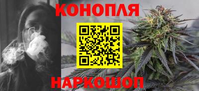 гидра Балаково