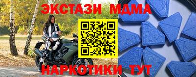 метамфетамин Берёзовский