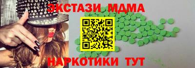гашишное масло Беслан